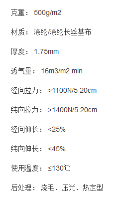 滌綸針刺氈濾袋參數(shù)