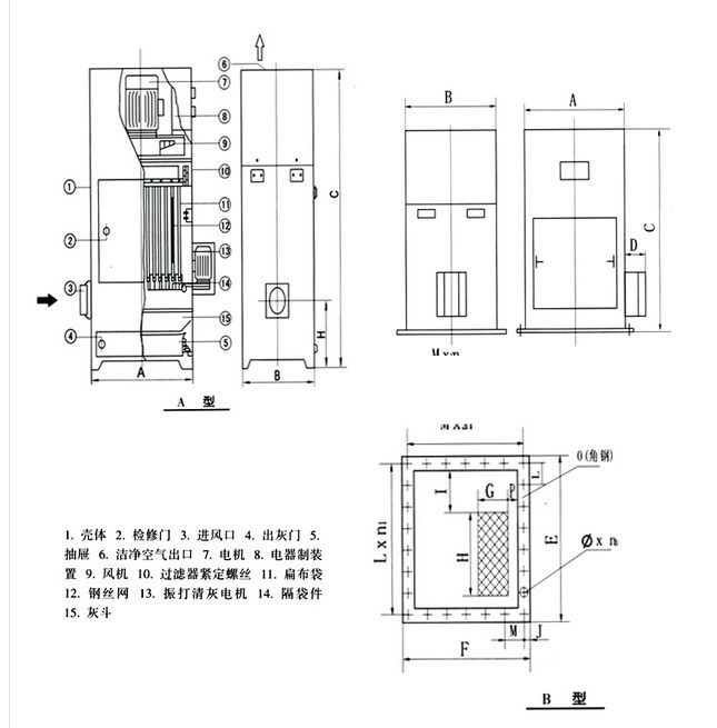 PL型系列單機除塵器結(jié)構(gòu)圖